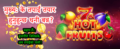 उत्कृष्ट क्यासिनो अनुभव