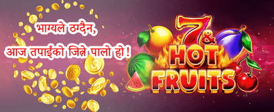 VIP साप्ताहिक क्यासब्याक promotion
