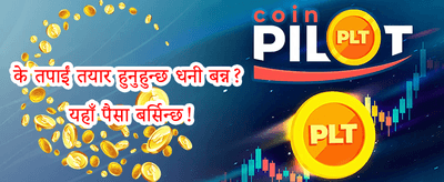 विशेष स्वागत बोनस promotion banner